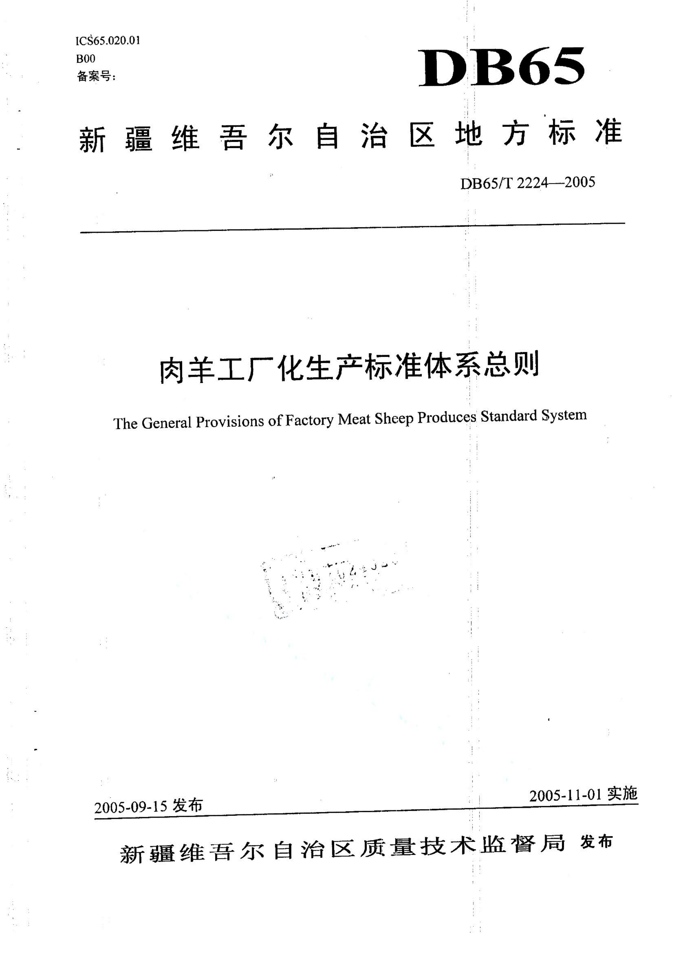 资源详情图